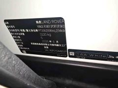 Land Rover Range Rover Sport 400PS Dynamic SE - ფოტო 5
