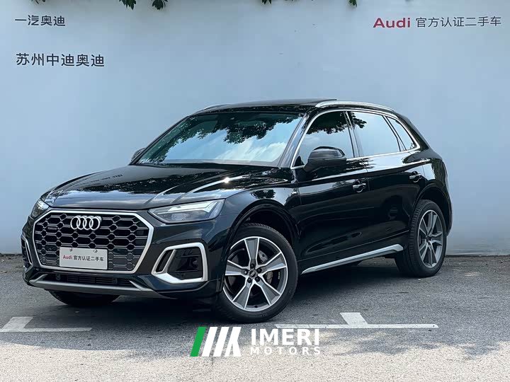 Audi Q5L 2022 Facelift 45T Luxury Sport - ავტომობილი ჩინეთიდან