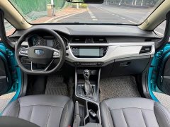 Geely Emgrand X3 PRO 1.5L CVT Luxury - ფოტო 13