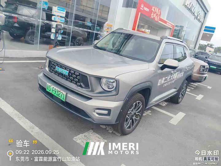 Haval Big Dog PLUS New Energy Hi4 102km Trendy Electric Edition Plus - ავტომობილი ჩინეთიდან