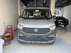 Chery Karry Star V3 1.5L Gasoline Standard 5-Seater JL473QH - ფოტო 2
