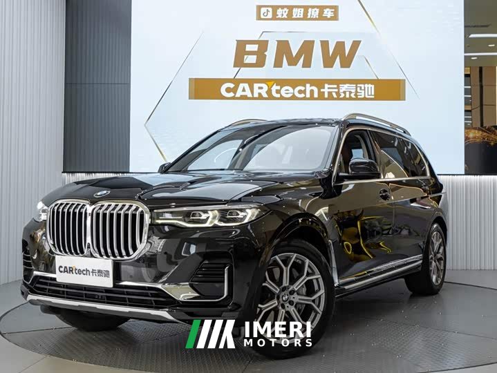 BMW X7 xDrive40i Premier Luxury Package