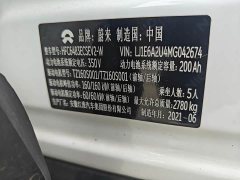 NIO ES6 2020 420KM Sport Edition - ფოტო 5
