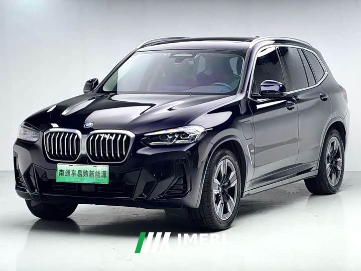 BMW iX3 Leading Edition