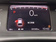 Honda Fit 1.5L CVT Trend Edition - ფოტო 6