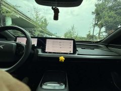 Xpeng P7 670E Pengyi Edition - ფოტო 8