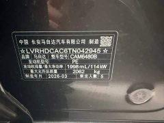 Mazda CX-50 2023 2.0L Standard Edition - ფოტო 20
