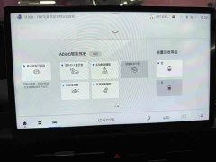 GAC AION Y Plus 510 Tech Edition - ფოტო 10