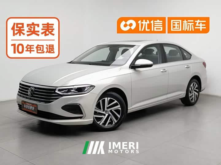 Volkswagen Lavida 1.5L Automatic Five Million Edition