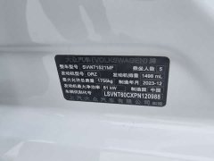 Volkswagen Lavida Facelift 1.5L Automatic Deyi Edition - ფოტო 7