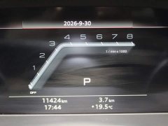 Audi S4 3.0 TFSI - ფოტო 11