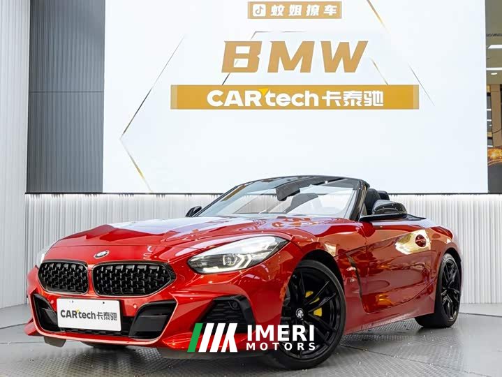 BMW Z4 sDrive 25i M Sport Night Edition