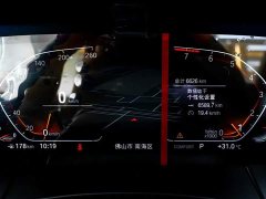 BMW Z4 2022 sDrive 25i M Sport Night Edition - ფოტო 19