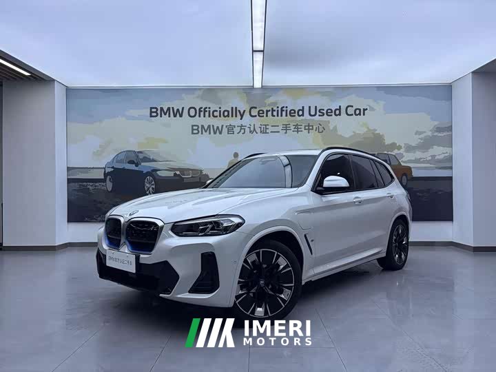 BMW iX3 2022 Leadership Edition - ავტომობილი ჩინეთიდან