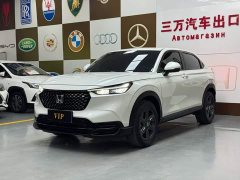 Honda XR-V 1.5L CVT Thermal Edition - ფოტო 1
