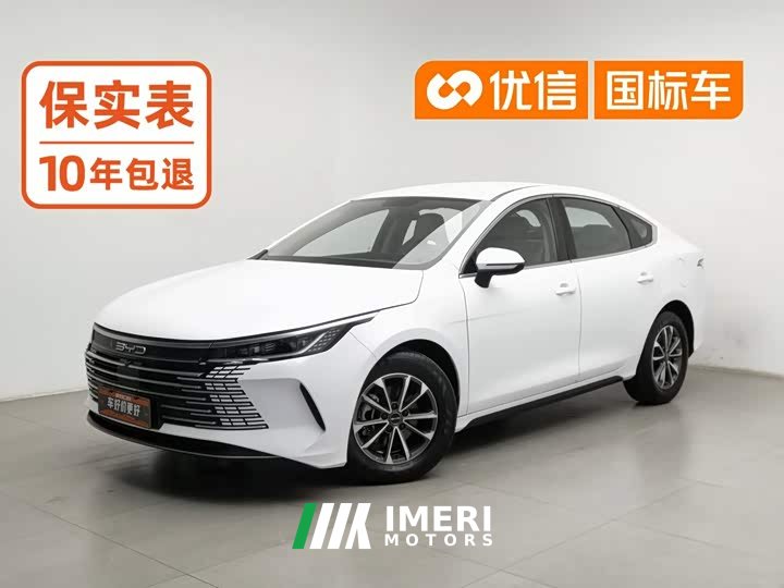 BYD Destroyer 05 Champion Edition DM-i 55KM Luxury - ავტომობილი ჩინეთიდან