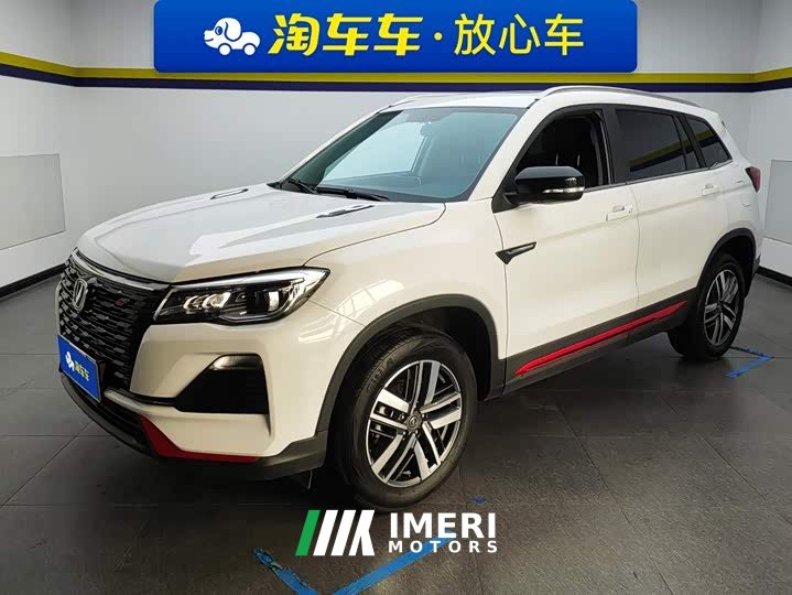 Changan CS75 2023 Enjoy Edition 1.5T DCT Luxury - ავტომობილი ჩინეთიდან