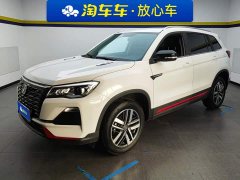 Changan CS75 2023 Enjoy Edition 1.5T DCT Luxury - ფოტო 1