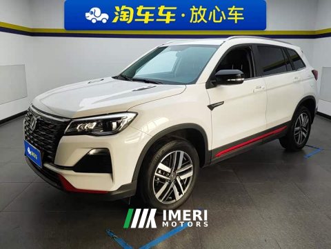 2024 Changan CS75 2023 Enjoy Edition 1.5T DCT Luxury - ავტომობილი ჩინეთიდან
