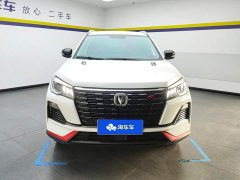 Changan CS75 2023 Enjoy Edition 1.5T DCT Luxury - ფოტო 2