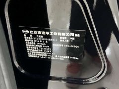 BYD Yuan Plus DM-i Glory Edition 112KM Premium - ფოტო 17