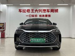 BYD Yuan Plus DM-i Glory Edition 112KM Premium - ფოტო 2