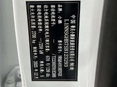 XPeng G9 725 Max - ფოტო 14