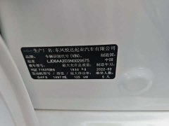 Kia K5 2021 270T CVVD Refresh Edition - ფოტო 12