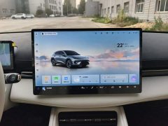 Baojun Yunhai 2024 140km Plug-in Hybrid - ფოტო 13
