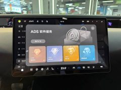 Avatr 07L 2027 Max Pure Electric Version - ფოტო 12