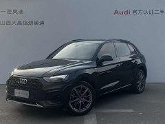 Audi Q5L 40 TFSI Luxury Dynamic - ფოტო 1