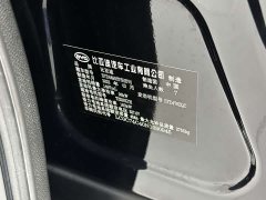 BYD Tang New Energy 2021 DM-i 112KM Premium Edition - ფოტო 18