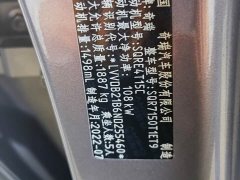 Chery Tiggo 7 Plus 1.5T CVT Luxury Plus - ფოტო 18