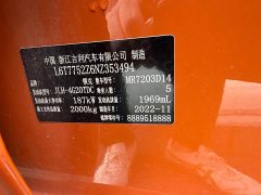 Lynk & Co Geely Lynk & Co 02 Hatchback 2021 2.0T Diesel Halo - ფოტო 18