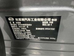BYD Song L DM-i 2025 Smart Drive 112km Exceed - ფოტო 18