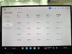 Xiaomi SU7 Quad Motor Ultra-Long Range Advanced Autonomous Driving Max - ფოტო 19