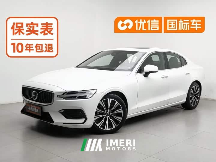 Volvo S60 B4 Smart Luxury Edition - ავტომობილი ჩინეთიდან