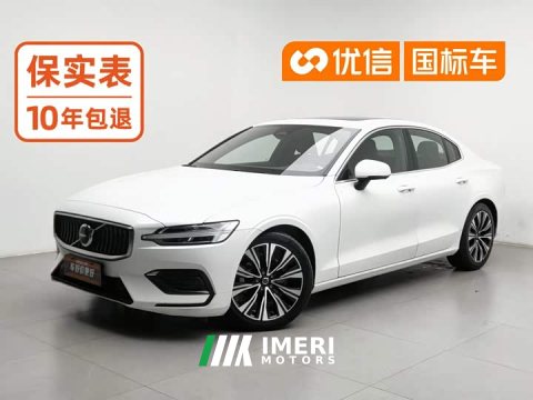 2024 Volvo S60 B4 Smart Luxury Edition - ავტომობილი ჩინეთიდან
