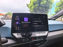 Volkswagen ID.3 Pro Intelligent Edition - ფოტო 19