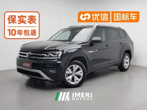 2021 Volkswagen Teramont 2020 Facelift 380TSI AWD Comfort - ავტომობილი ჩინეთიდან