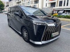 GAC Aion S Plus 2025 E9 Super Fast Charging Champion - ფოტო 3