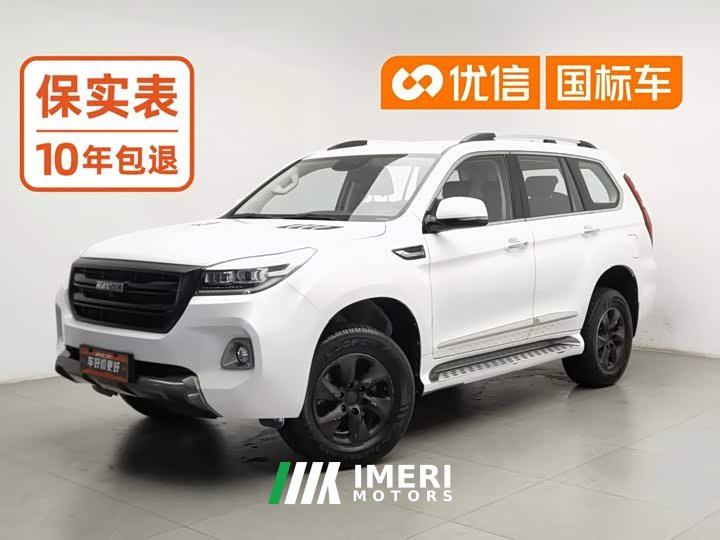 Haval H9 2020 2.0T Gasoline 4WD Elite 5-Seater - ავტომობილი ჩინეთიდან