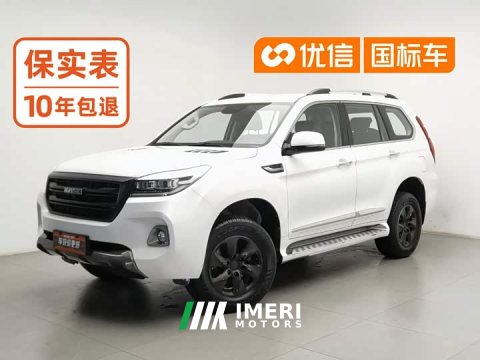 2021 Haval H9 2020 2.0T Gasoline 4WD Elite 5-Seater - ავტომობილი ჩინეთიდან
