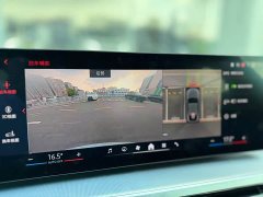 BMW i4 2023 eDrive40 - ფოტო 8