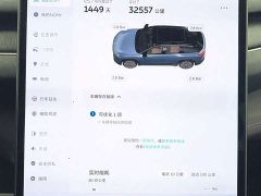 NIO ES7 100kWh Launch Edition - ფოტო 17