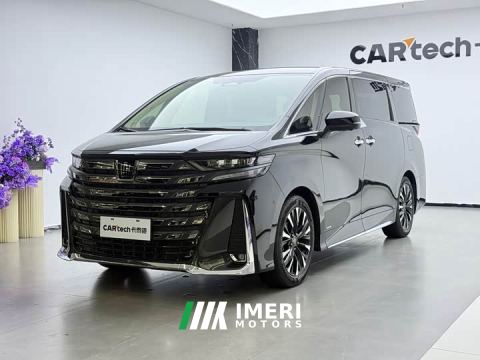 2024 Toyota Vellfire Crown Hybrid 2.5L Executive Premier Edition