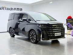 Toyota Vellfire Crown Hybrid 2.5L Executive Premier Edition - ფოტო 8