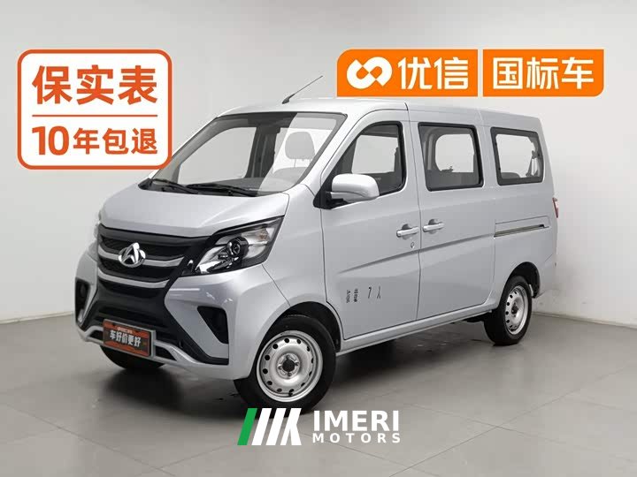 Changan Star 5 1.4L Classic Passenger Van JL473Q3