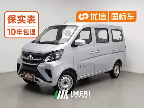 2024 Changan Star 5 1.4L Classic Passenger Van JL473Q3 - автомобиль из Китая