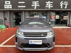 Land Rover Discovery Sport 2022 249PS R-Dynamic S Performance 5-Seater - ფოტო 1